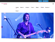 Tablet Screenshot of chris-norman.ru